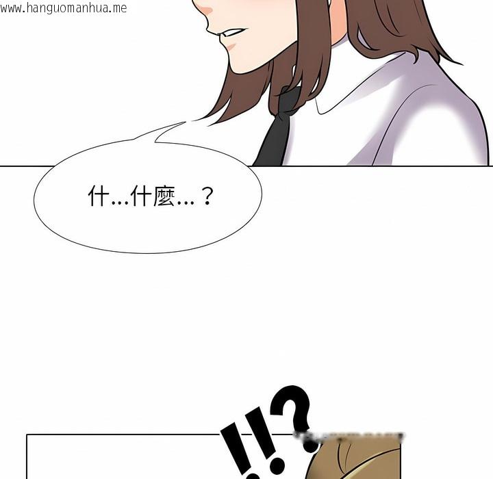 韩国漫画同事换换爱韩漫_同事换换爱-第98话在线免费阅读-韩国漫画-第87张图片