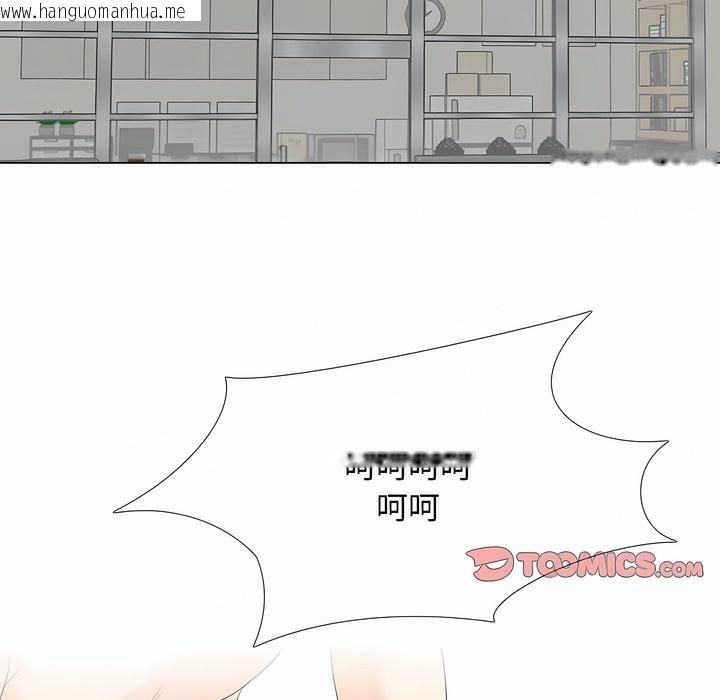 韩国漫画同事换换爱韩漫_同事换换爱-第125话在线免费阅读-韩国漫画-第13张图片