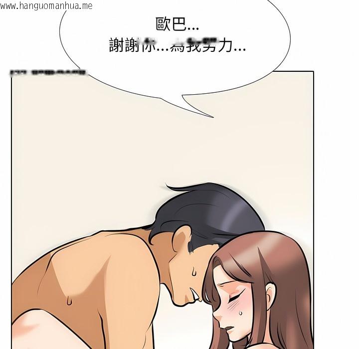 韩国漫画同事换换爱韩漫_同事换换爱-第104话在线免费阅读-韩国漫画-第66张图片