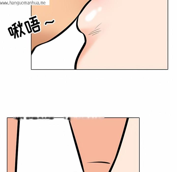 韩国漫画同事换换爱韩漫_同事换换爱-第116话在线免费阅读-韩国漫画-第79张图片
