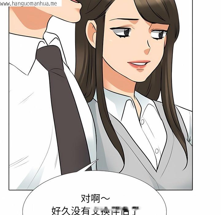 韩国漫画同事换换爱韩漫_同事换换爱-第127话在线免费阅读-韩国漫画-第62张图片