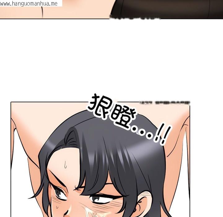 韩国漫画同事换换爱韩漫_同事换换爱-第135话在线免费阅读-韩国漫画-第91张图片