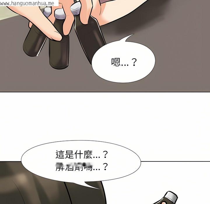 韩国漫画同事换换爱韩漫_同事换换爱-第93话在线免费阅读-韩国漫画-第46张图片