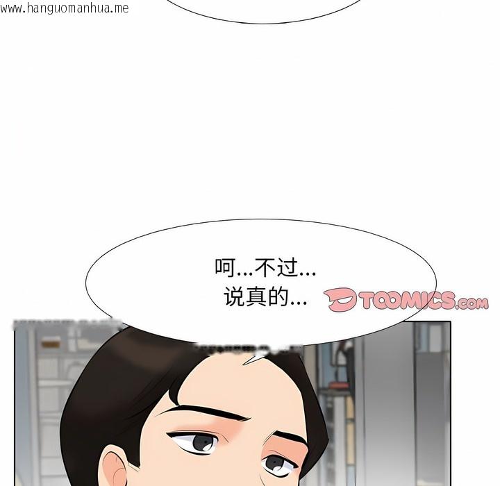 韩国漫画同事换换爱韩漫_同事换换爱-第121话在线免费阅读-韩国漫画-第27张图片