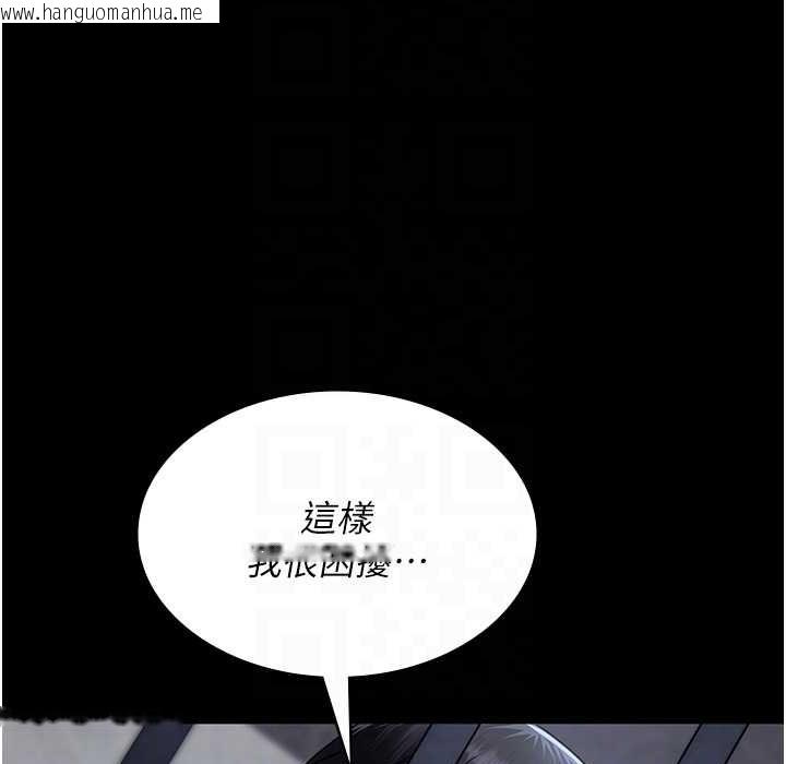 韩国漫画夜间诊疗室韩漫_夜间诊疗室-第71话-成为奴隶的女人们在线免费阅读-韩国漫画-第39张图片