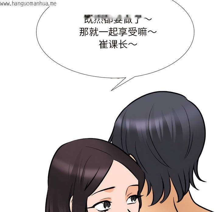 韩国漫画同事换换爱韩漫_同事换换爱-第135话在线免费阅读-韩国漫画-第116张图片