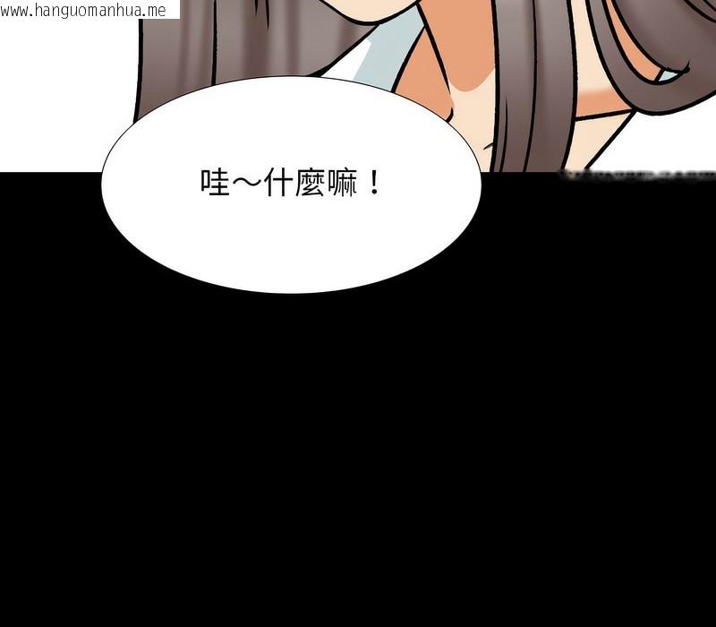 韩国漫画同事换换爱韩漫_同事换换爱-第159话在线免费阅读-韩国漫画-第73张图片