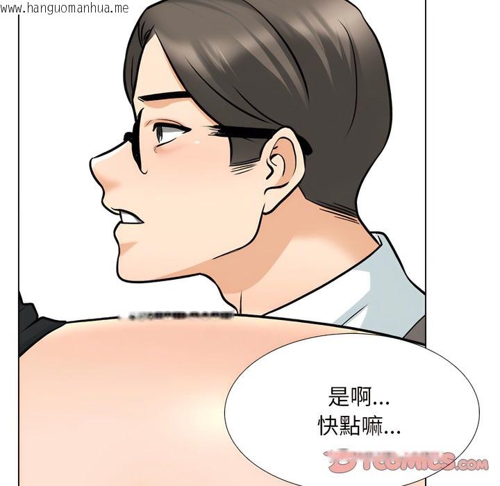 韩国漫画同事换换爱韩漫_同事换换爱-第149话在线免费阅读-韩国漫画-第56张图片