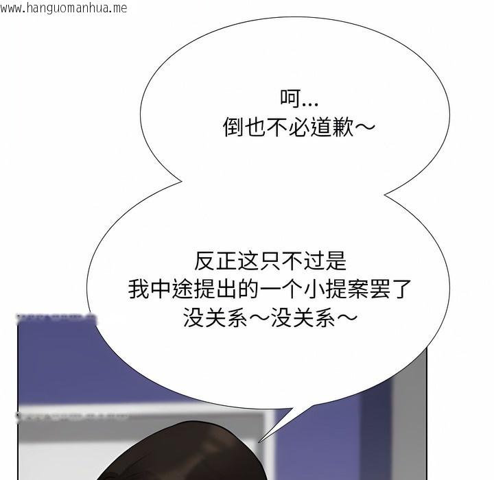 韩国漫画同事换换爱韩漫_同事换换爱-第117话在线免费阅读-韩国漫画-第28张图片