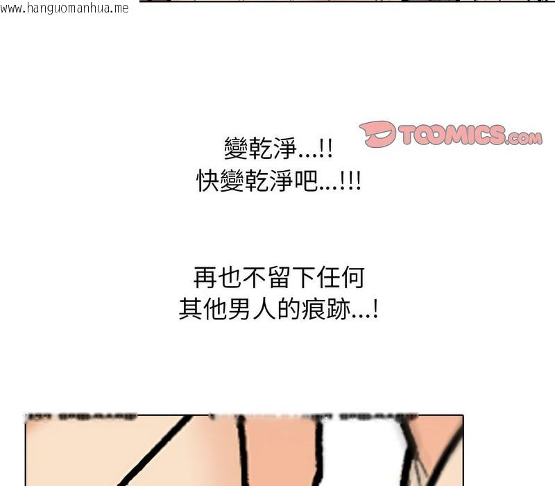 韩国漫画同事换换爱韩漫_同事换换爱-第166话在线免费阅读-韩国漫画-第80张图片