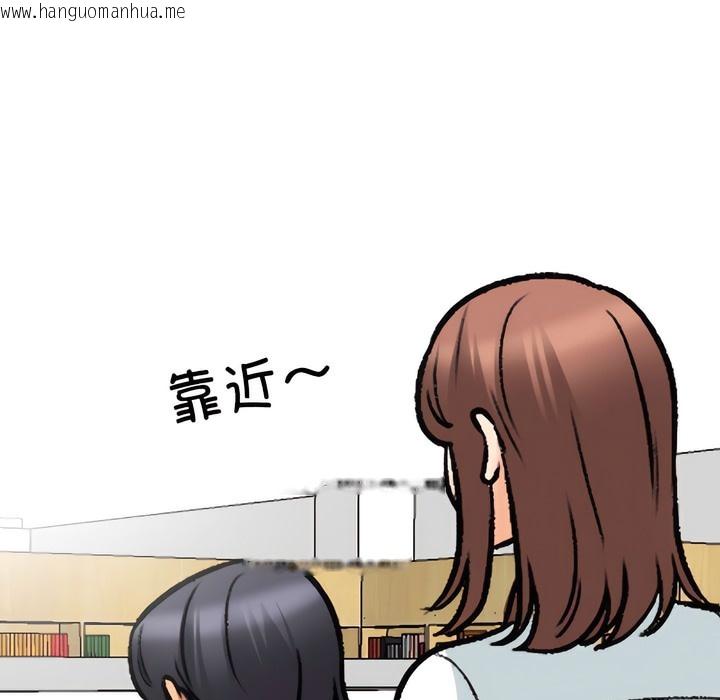 韩国漫画同事换换爱韩漫_同事换换爱-第137话在线免费阅读-韩国漫画-第5张图片