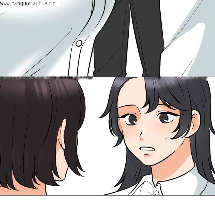 韩国漫画同事换换爱韩漫_同事换换爱-第131话在线免费阅读-韩国漫画-第16张图片