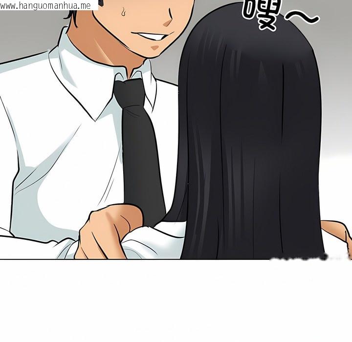 韩国漫画同事换换爱韩漫_同事换换爱-第127话在线免费阅读-韩国漫画-第99张图片