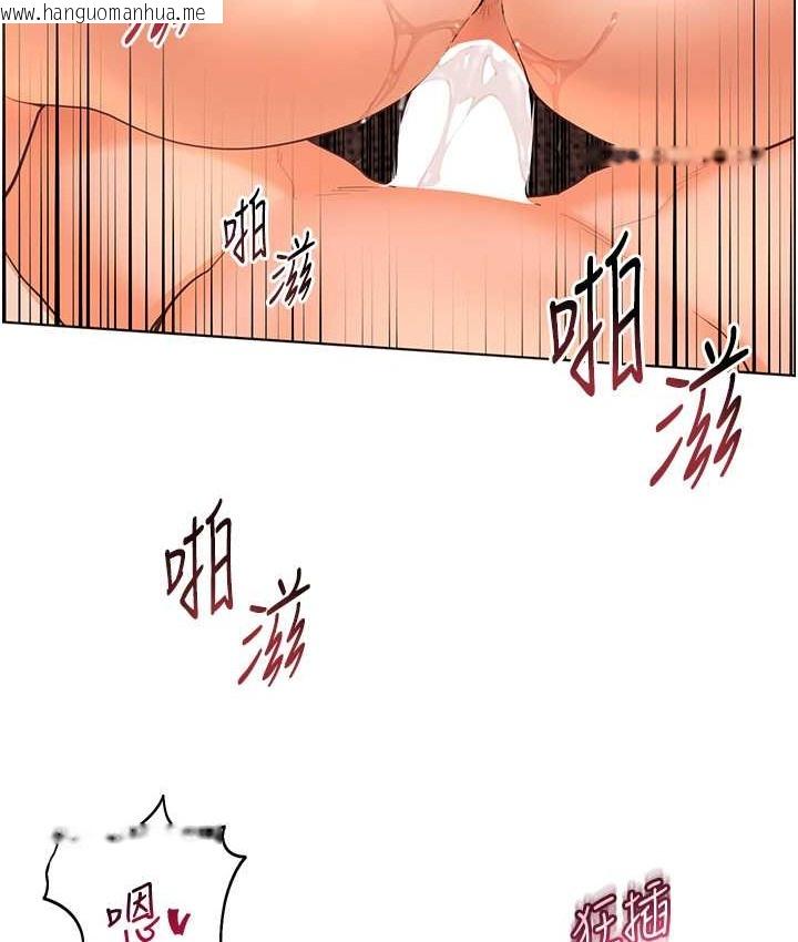 韩国漫画老师的亲密指导韩漫_老师的亲密指导-第13话-跟女老师大战到虚脱在线免费阅读-韩国漫画-第15张图片