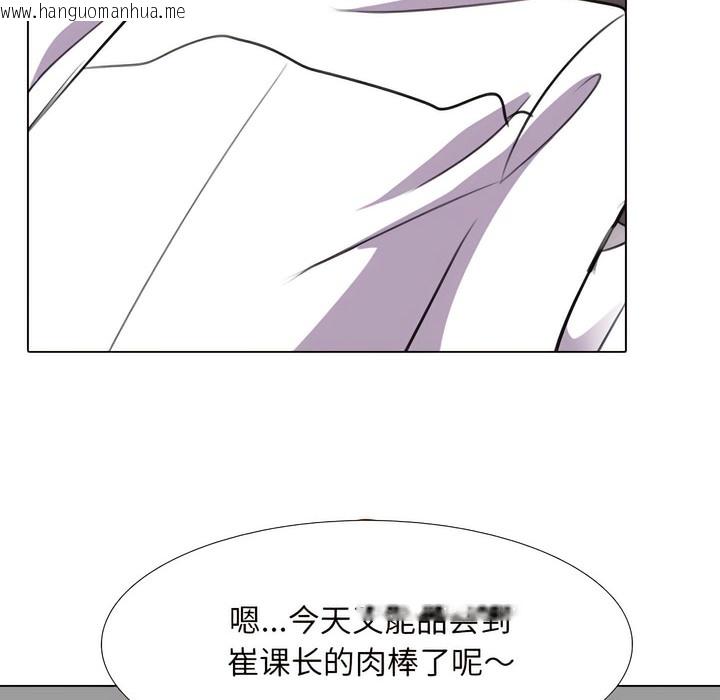 韩国漫画同事换换爱韩漫_同事换换爱-第135话在线免费阅读-韩国漫画-第110张图片