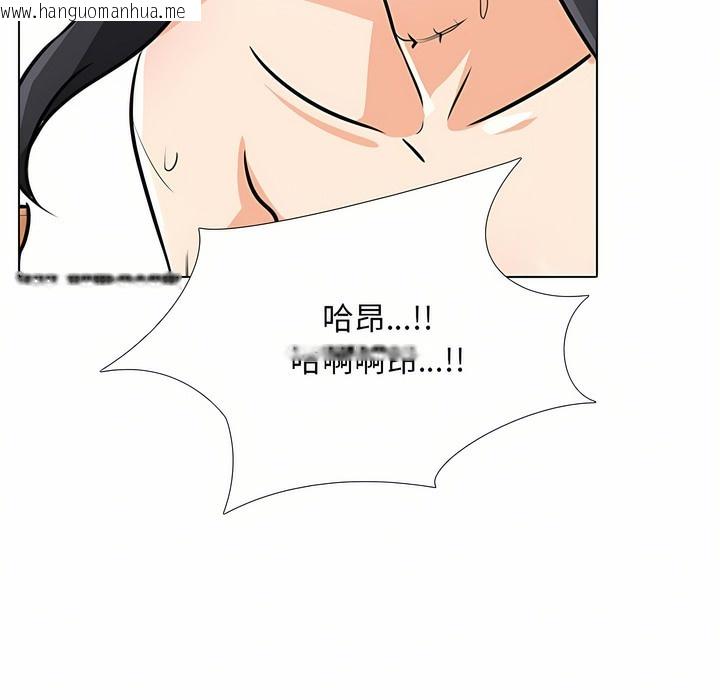 韩国漫画同事换换爱韩漫_同事换换爱-第96话在线免费阅读-韩国漫画-第92张图片