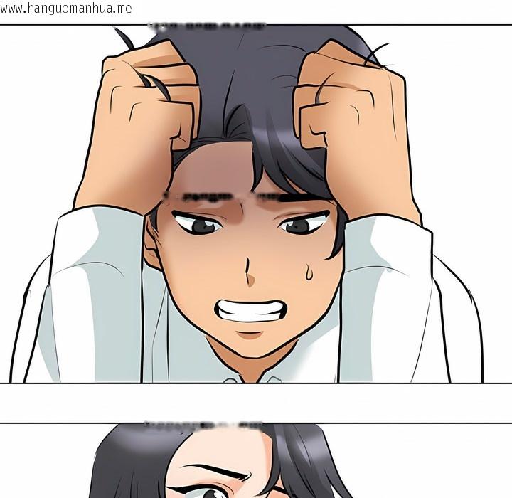 韩国漫画同事换换爱韩漫_同事换换爱-第111话在线免费阅读-韩国漫画-第116张图片