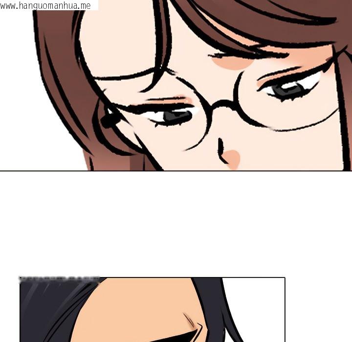 韩国漫画同事换换爱韩漫_同事换换爱-第138话在线免费阅读-韩国漫画-第101张图片