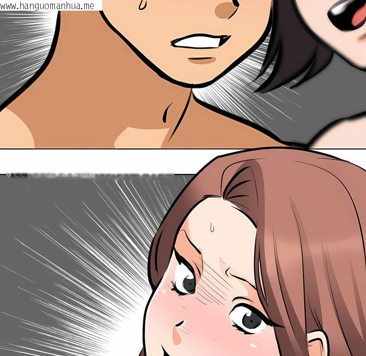 韩国漫画同事换换爱韩漫_同事换换爱-第107话在线免费阅读-韩国漫画-第119张图片