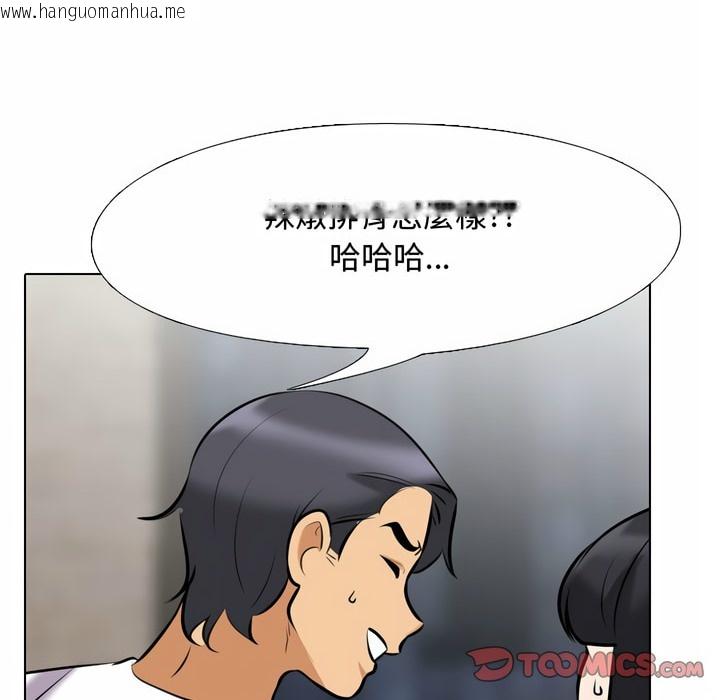 韩国漫画同事换换爱韩漫_同事换换爱-第83话在线免费阅读-韩国漫画-第67张图片