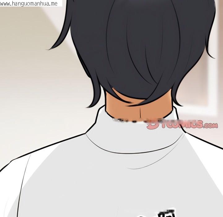 韩国漫画同事换换爱韩漫_同事换换爱-第134话在线免费阅读-韩国漫画-第105张图片