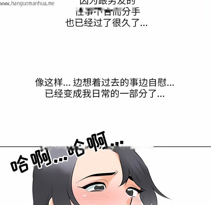 韩国漫画同事换换爱韩漫_同事换换爱-第111话在线免费阅读-韩国漫画-第68张图片