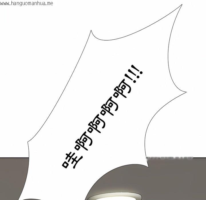 韩国漫画同事换换爱韩漫_同事换换爱-第98话在线免费阅读-韩国漫画-第10张图片