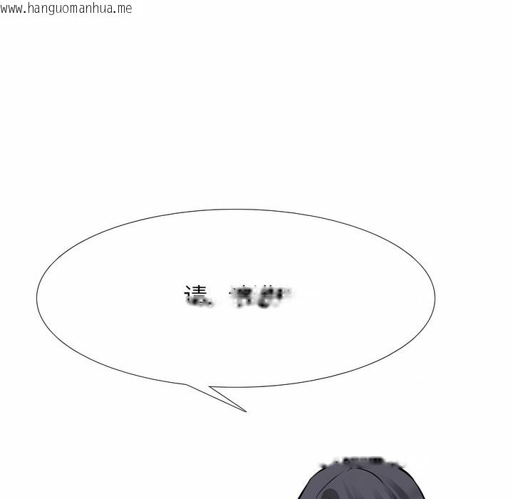韩国漫画同事换换爱韩漫_同事换换爱-第127话在线免费阅读-韩国漫画-第32张图片