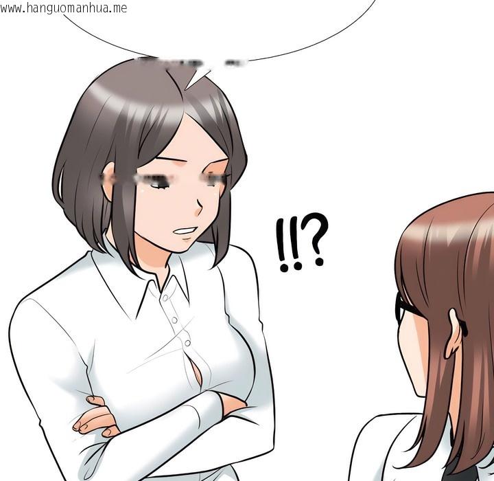 韩国漫画同事换换爱韩漫_同事换换爱-第137话在线免费阅读-韩国漫画-第22张图片