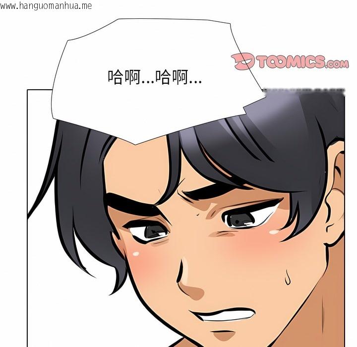 韩国漫画同事换换爱韩漫_同事换换爱-第114话在线免费阅读-韩国漫画-第64张图片