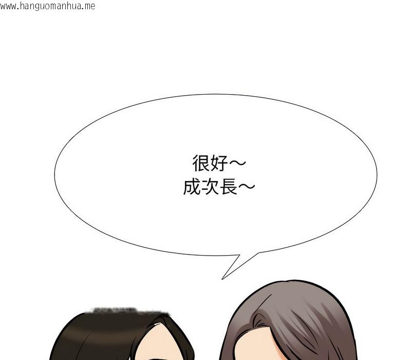 韩国漫画同事换换爱韩漫_同事换换爱-第155话在线免费阅读-韩国漫画-第33张图片