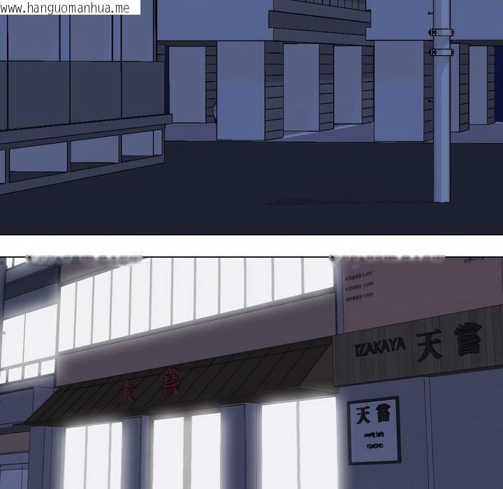 韩国漫画同事换换爱韩漫_同事换换爱-第138话在线免费阅读-韩国漫画-第16张图片