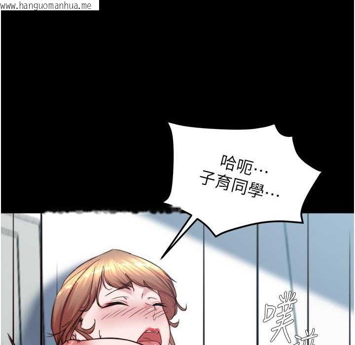 韩国漫画小裤裤笔记韩漫_小裤裤笔记-第196话-在老公回来前快点结束在线免费阅读-韩国漫画-第114张图片