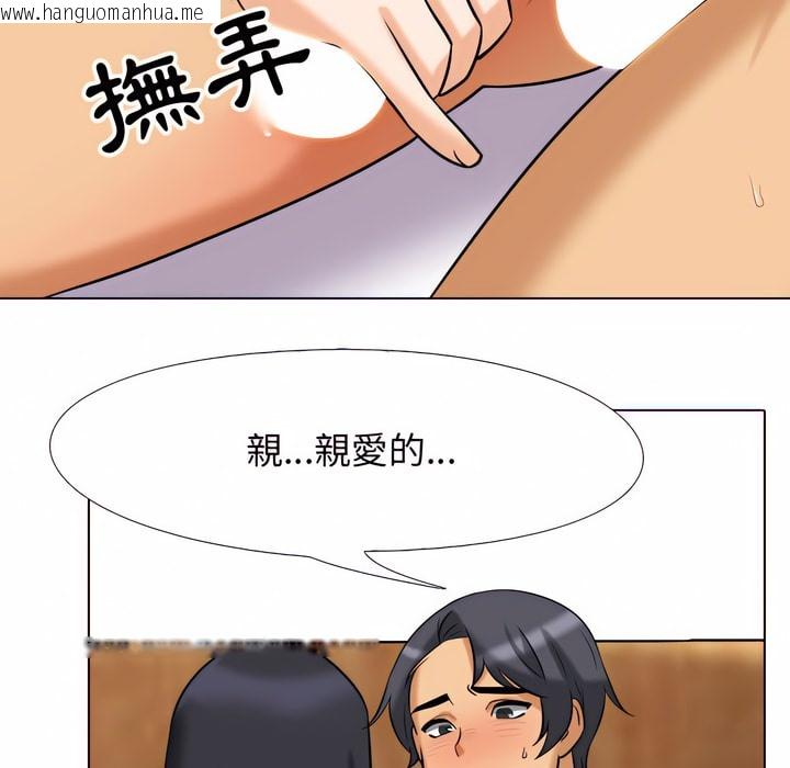 韩国漫画同事换换爱韩漫_同事换换爱-第78话在线免费阅读-韩国漫画-第56张图片