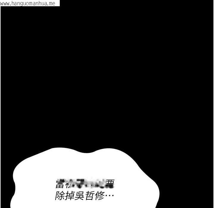 韩国漫画夜间诊疗室韩漫_夜间诊疗室-第71话-成为奴隶的女人们在线免费阅读-韩国漫画-第205张图片