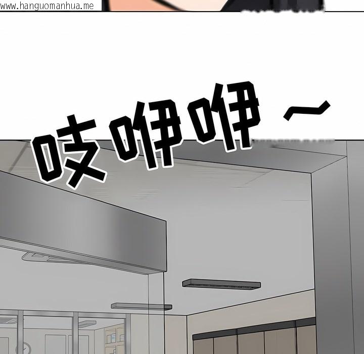 韩国漫画同事换换爱韩漫_同事换换爱-第120话在线免费阅读-韩国漫画-第77张图片