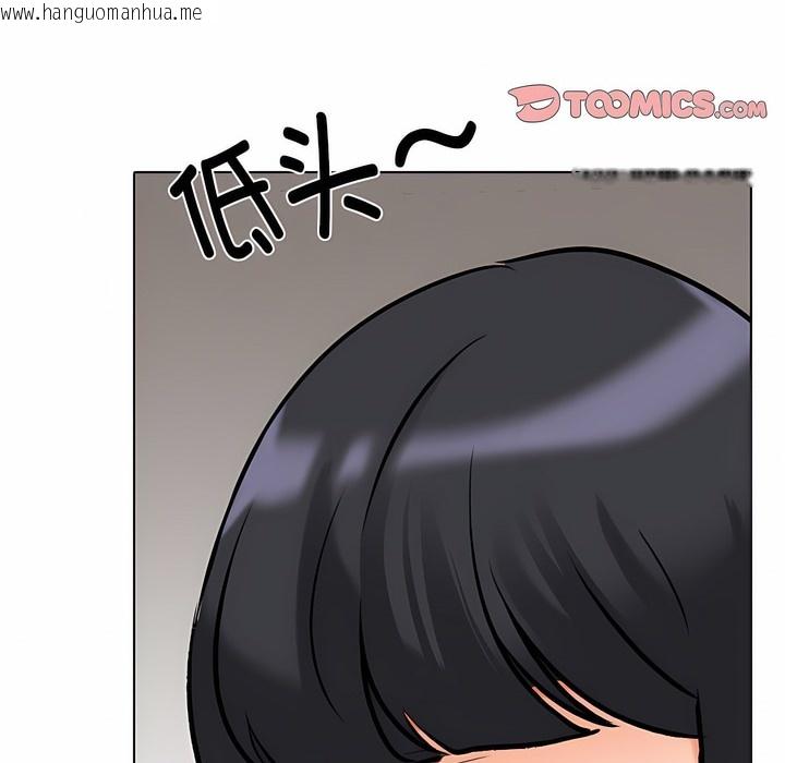 韩国漫画同事换换爱韩漫_同事换换爱-第126话在线免费阅读-韩国漫画-第111张图片