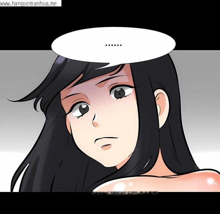 韩国漫画同事换换爱韩漫_同事换换爱-第98话在线免费阅读-韩国漫画-第33张图片