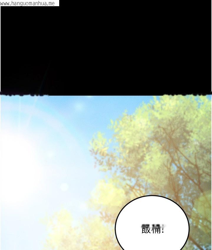 韩国漫画幼齿小阿姨韩漫_幼齿小阿姨-第1话-在阿姨面前口爆炮友在线免费阅读-韩国漫画-第18张图片