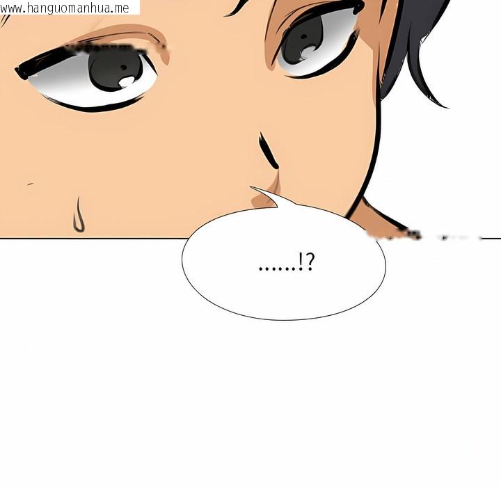 韩国漫画同事换换爱韩漫_同事换换爱-第104话在线免费阅读-韩国漫画-第43张图片