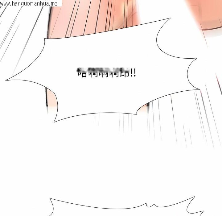 韩国漫画同事换换爱韩漫_同事换换爱-第129话在线免费阅读-韩国漫画-第68张图片