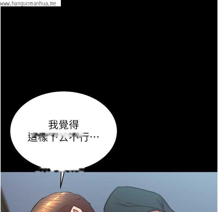 韩国漫画小裤裤笔记韩漫_小裤裤笔记-第196话-在老公回来前快点结束在线免费阅读-韩国漫画-第76张图片