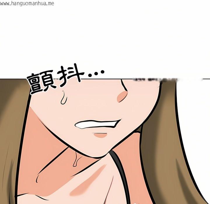 韩国漫画同事换换爱韩漫_同事换换爱-第97话在线免费阅读-韩国漫画-第104张图片