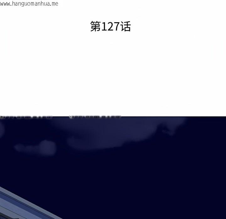 韩国漫画同事换换爱韩漫_同事换换爱-第127话在线免费阅读-韩国漫画-第17张图片