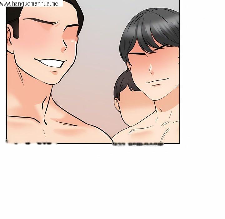 韩国漫画同事换换爱韩漫_同事换换爱-第123话在线免费阅读-韩国漫画-第92张图片