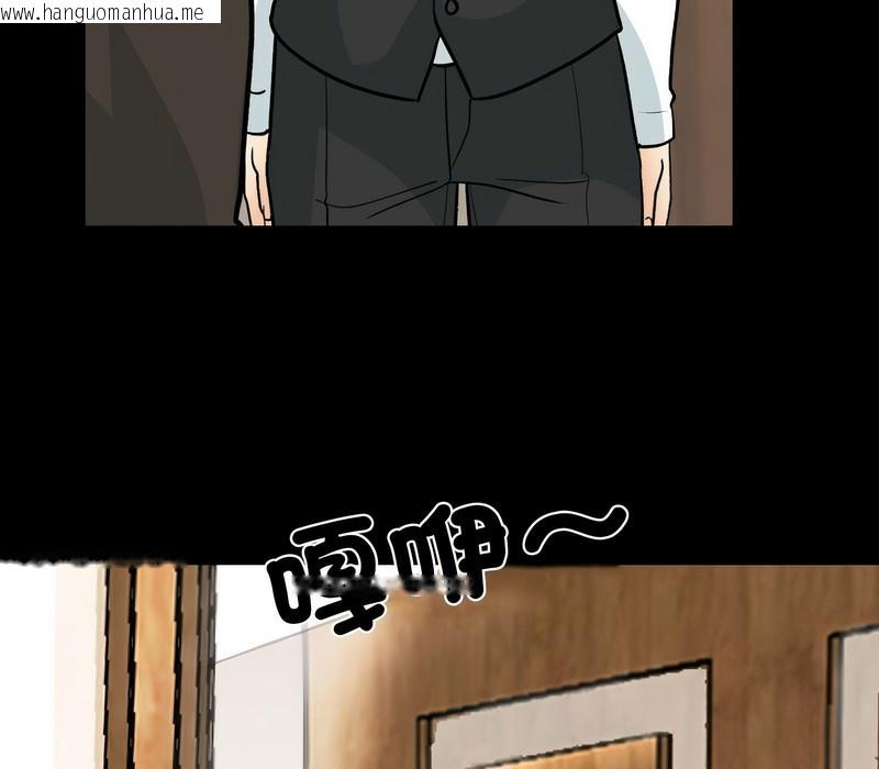 韩国漫画同事换换爱韩漫_同事换换爱-第159话在线免费阅读-韩国漫画-第62张图片