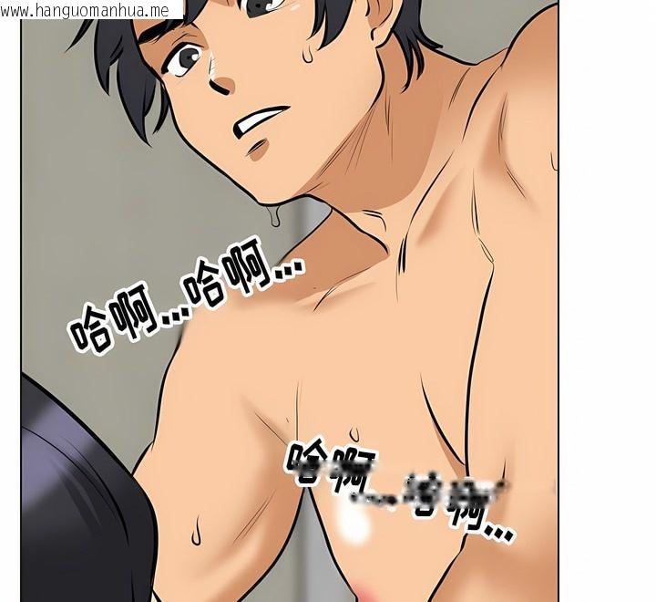 韩国漫画同事换换爱韩漫_同事换换爱-第110话在线免费阅读-韩国漫画-第28张图片