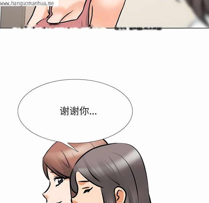 韩国漫画同事换换爱韩漫_同事换换爱-第117话在线免费阅读-韩国漫画-第88张图片