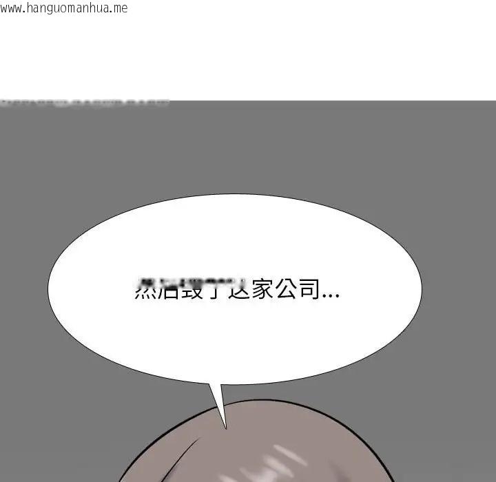 韩国漫画同事换换爱韩漫_同事换换爱-第179话在线免费阅读-韩国漫画-第80张图片