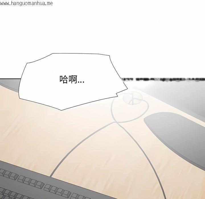 韩国漫画同事换换爱韩漫_同事换换爱-第111话在线免费阅读-韩国漫画-第58张图片